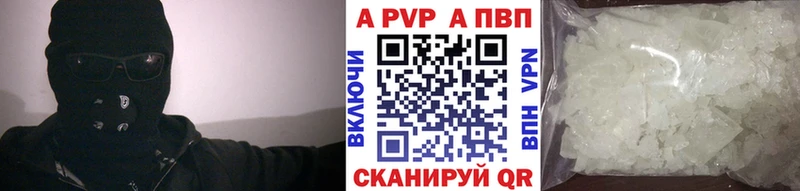 Где можно купить наркотики Шебекино Бошки Шишки  СК  Гашиш  АМФ  БУТИРАТ  Кокаин 