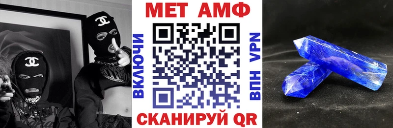 Амфетамин 97%  Шебекино 