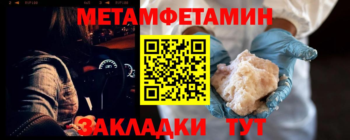 АМФ 98% Шебекино