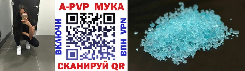 кракен ССЫЛКА Шебекино A PVP СК где найти наркотики