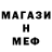 Метадон мёд Vicktoria Obolenceva
