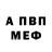 МЕТАДОН белоснежный Kaneprox