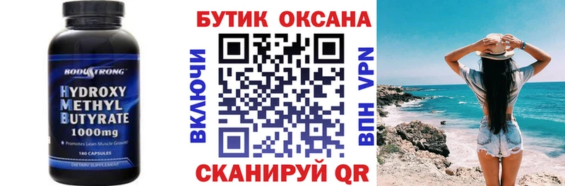 дарк нет Telegram  наркота  Шебекино  БУТИРАТ оксана 