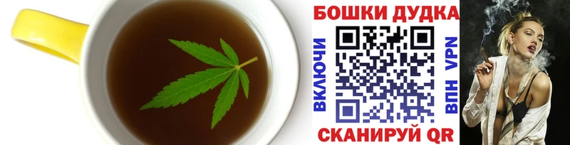 где купить наркоту Шебекино Canna-Cookies марихуана