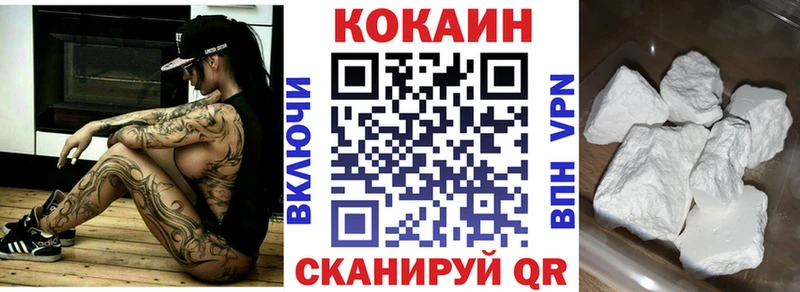 магазин продажи наркотиков  Шебекино  Cocaine Columbia 