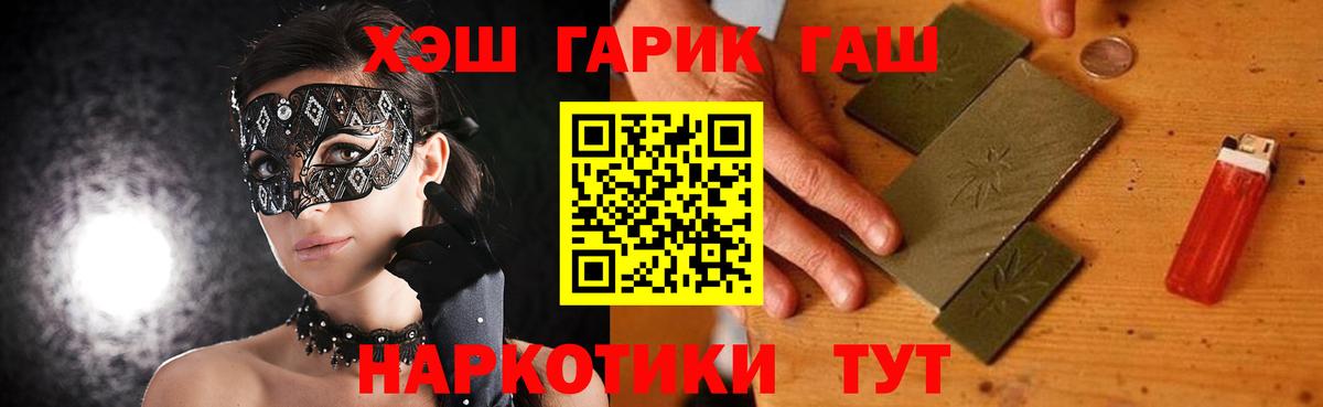 Гашиш индика сатива Шебекино