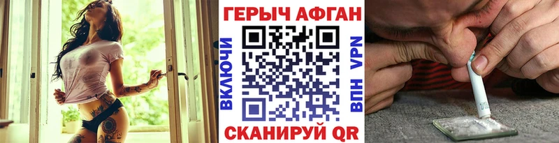 KRAKEN сайт  Шебекино  ГЕРОИН гречка 
