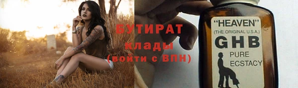 альфа пвп Козловка