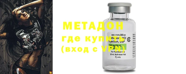 МДМА Елизово