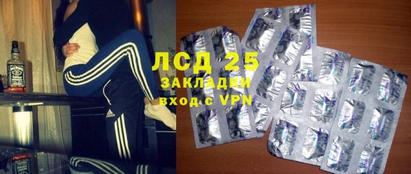 кокаин перу Алексин