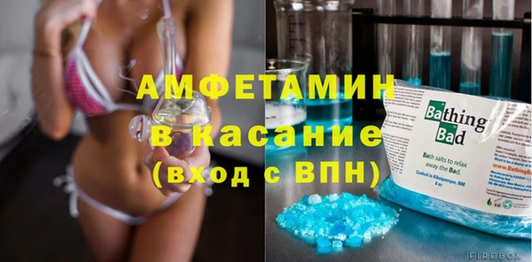 мескалин Елабуга