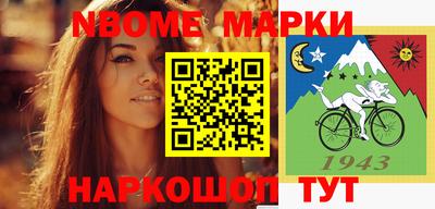 apvp Гусиноозёрск