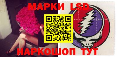 apvp Гусиноозёрск
