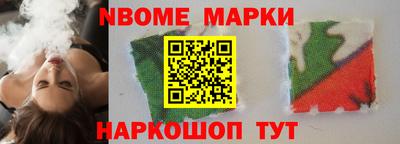 бошки Гусь-Хрустальный