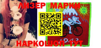 Альфа ПВП Гусев