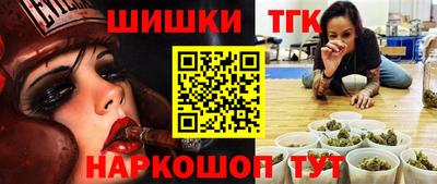 бошки Гусь-Хрустальный