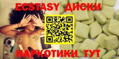 бошки Гусь-Хрустальный