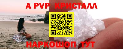 бошки Гусь-Хрустальный