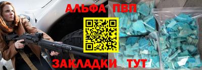apvp Гусиноозёрск