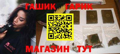 бошки Гусь-Хрустальный