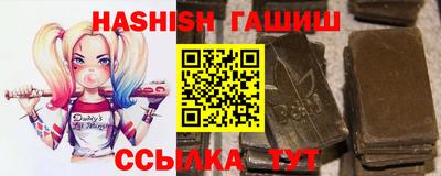 apvp Гусиноозёрск