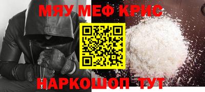 бошки Гусь-Хрустальный