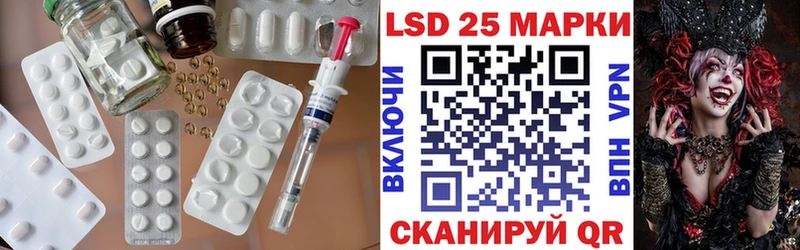 ЛСД экстази ecstasy hydra ТОР Шебекино