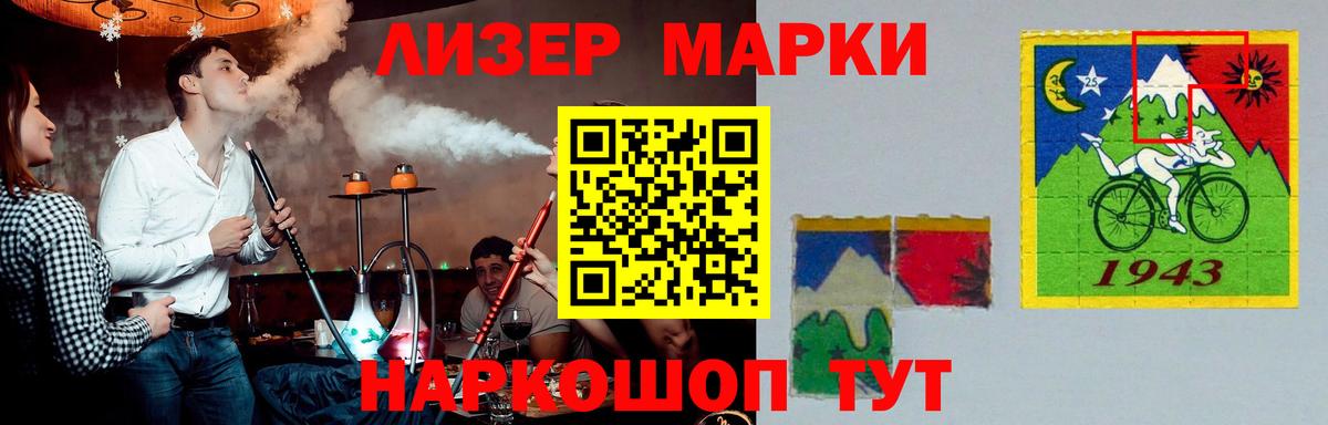 Лсд 25 экстази кислота Шебекино