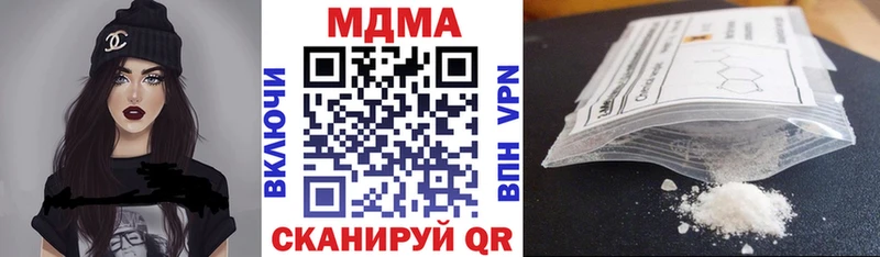 МДМА crystal наркотики нарко площадка как зайти Шебекино