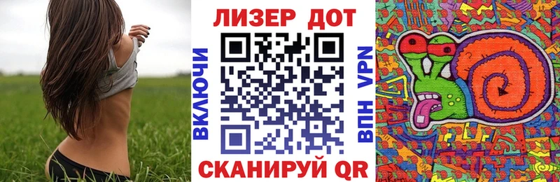 Марки NBOMe 1,8мг  купить наркоту  Шебекино 