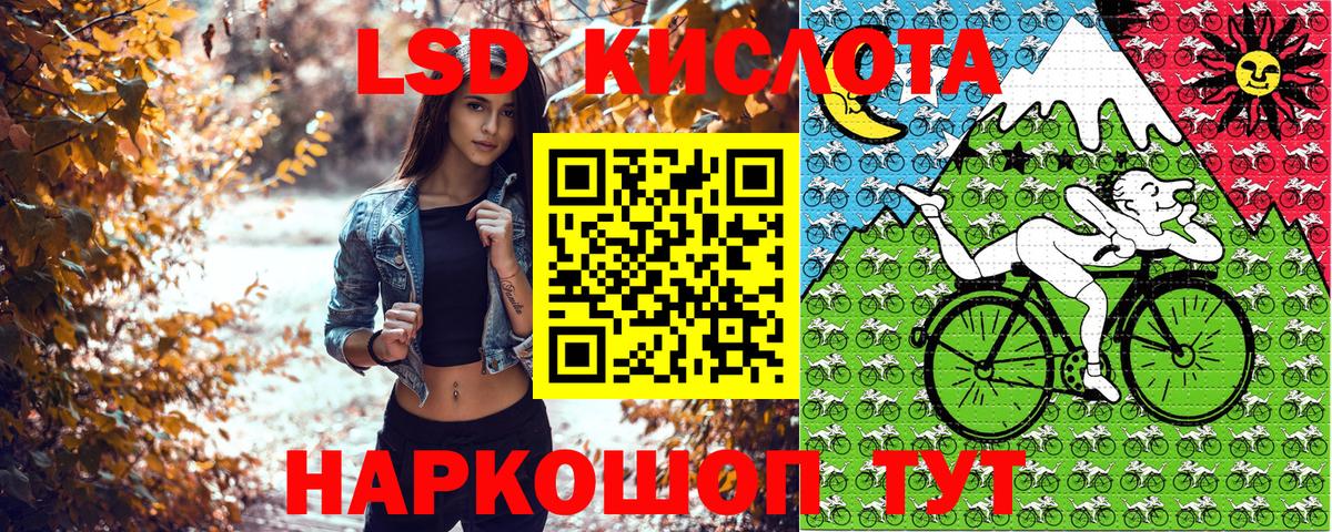 Наркотические марки 1,8мг Шебекино