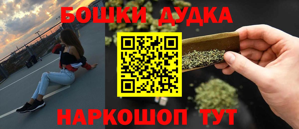 Шишки марихуана марихуана  Шишки марихуана план  Конопля гибрид  Шебекино  Вход с VPN  Бошки Шишки планчик 